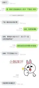 新竹定點茶-企鵝/168/45/?/D