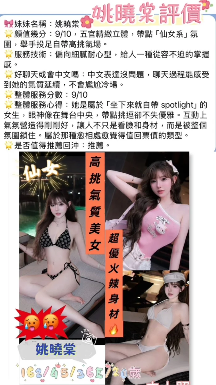 台南定點茶-姚曉棠/162/45/20/E
