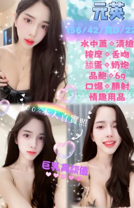 新北定點茶-元英/156/42/22/D