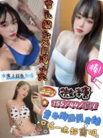 新竹定點茶-微糖/155/44/22/E