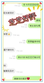 台中定點茶-芝芝/156/44/20/C