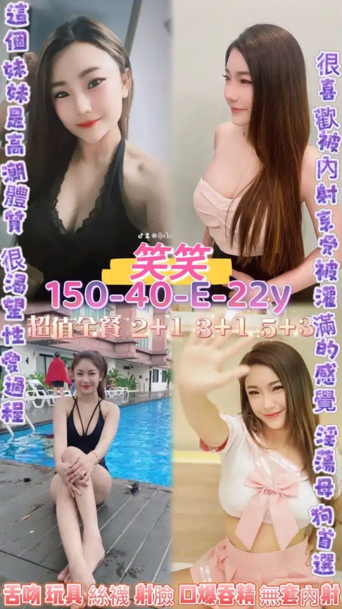 桃園定點茶-笑笑/150/40/22/E