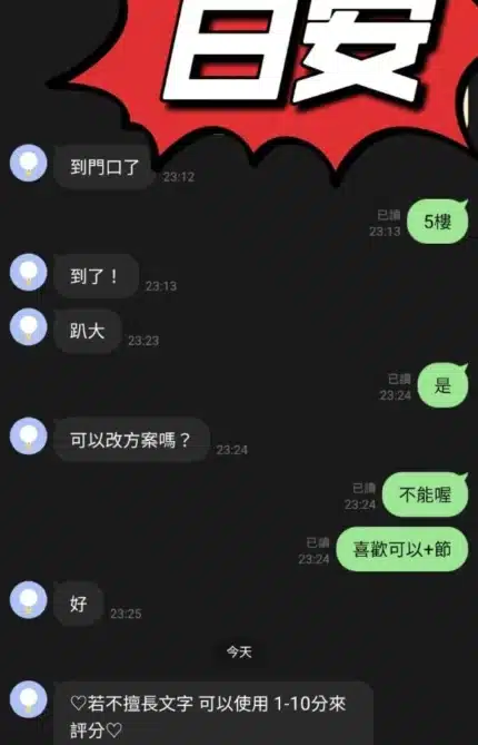 桃園定點茶-白安/160/46/22/C