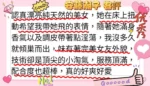 高雄定點茶-安藤潮子/164/48/22/E