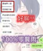新竹定點茶-相馬茜/163/45/?/E