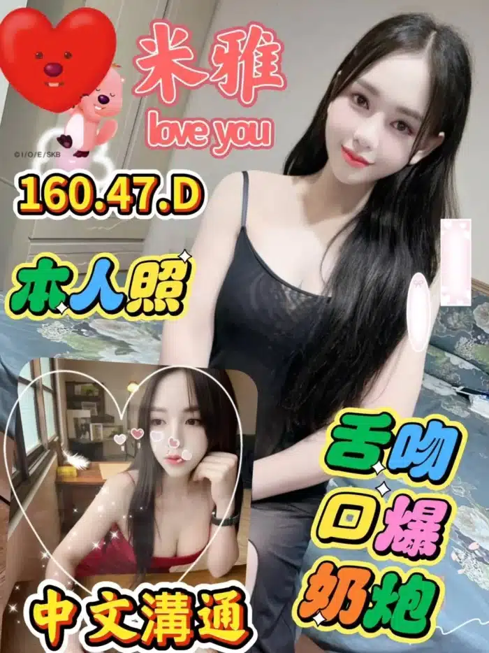 雲林定點茶-米雅/160/47/?/D