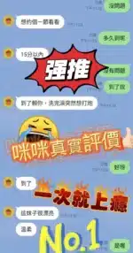 台南定點茶-咪咪/160/49/?/D