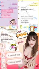 台北定點茶-綾瀨遙/160/46/25/D