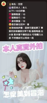 雲林定點茶-苡若/160/48/?/D