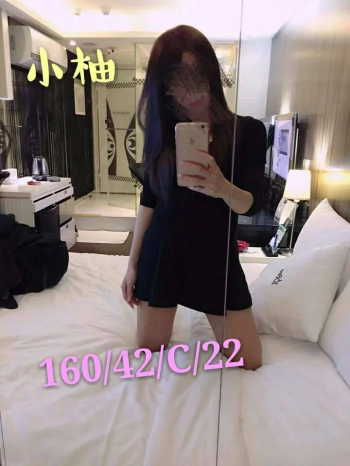 桃園外送茶- 小柚 /160/42/22/C