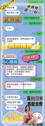 台中定點茶-香奈兒/160/43/23/C