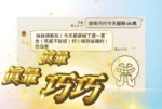高雄定點茶-巧巧/165/48/19/C