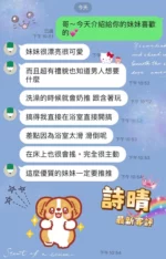 桃園定點茶-詩晴/162/49/24/D