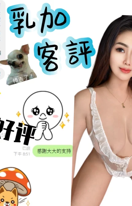 台北定點茶-乳加/158/?/21/G