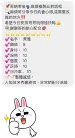 桃園定點茶-崔秀雅/160/42/22/D