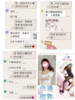 台北定點茶-小優/160/?/28/D