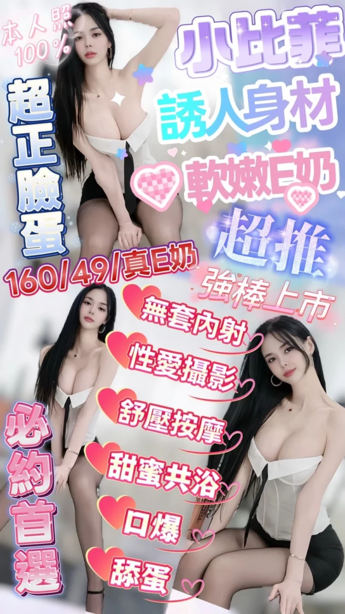 苗栗定點茶-小比菲/160/49/?/E