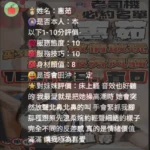 雲林定點茶-惠茹/160/45/?/D