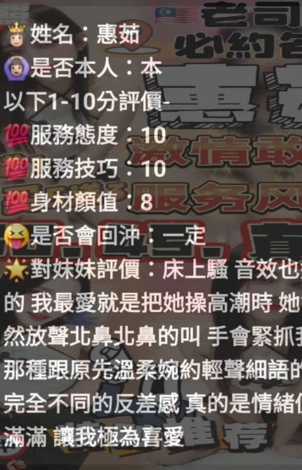 雲林定點茶-惠茹/160/45/?/D