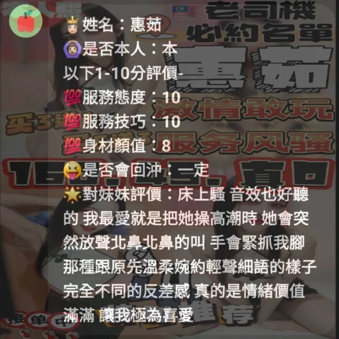 雲林定點茶-惠茹/160/45/?/D