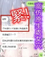 新竹定點茶-相馬茜/163/45/?/E