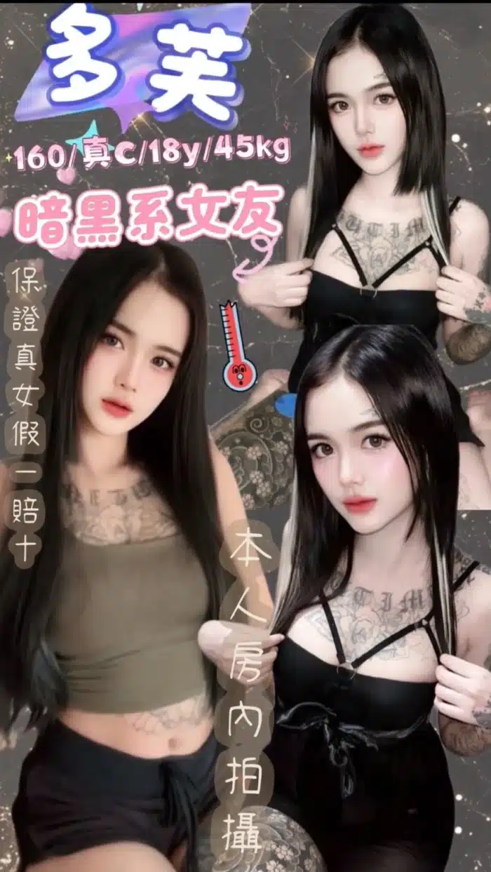 台北定點茶-多芙/160/45/18/C