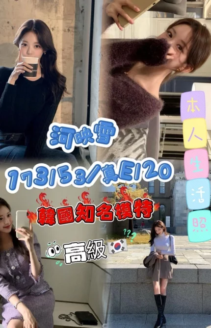 台中定點茶-河映雪/173/53/20/E