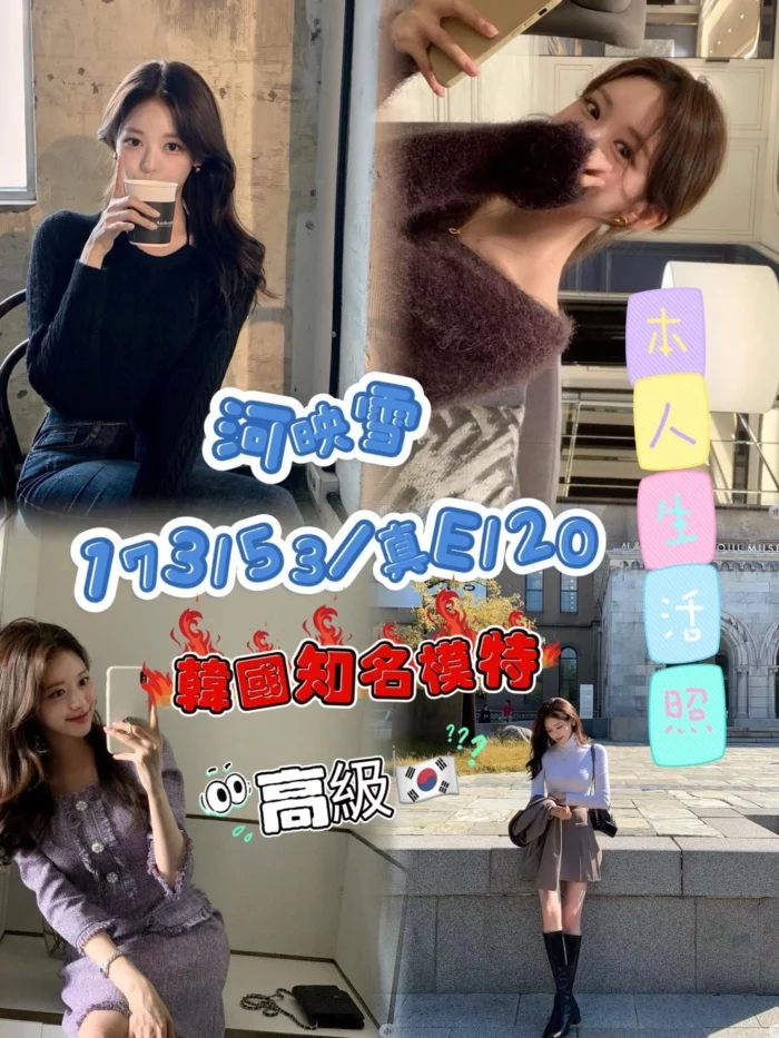 台中定點茶-河映雪/173/53/20/E