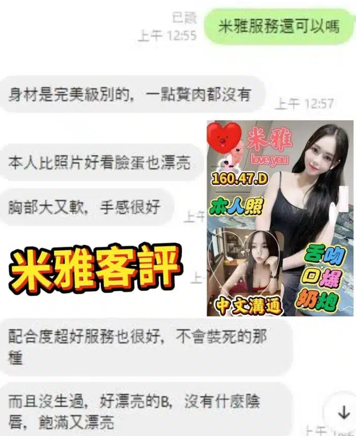 雲林定點茶-米雅/160/47/?/D