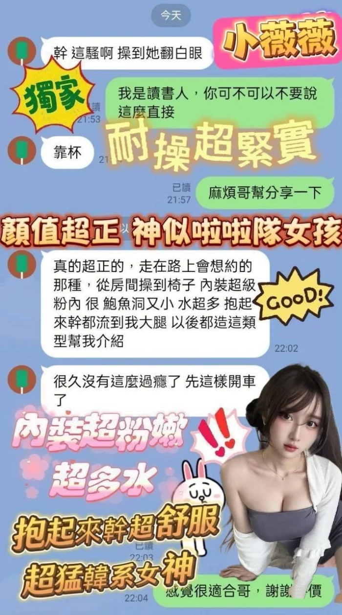 高雄定點茶-小薇薇/160/43/21/E