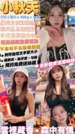 台北定點茶-小秋天/156/48/24/D