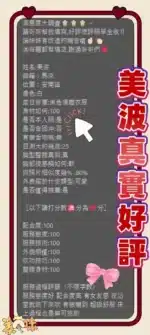 台南定點茶-美波/158/46/25/F