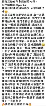 台中定點茶-傾妤/163/42/19/D