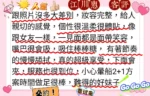 高雄外送茶-江川惠/166/48/22/E