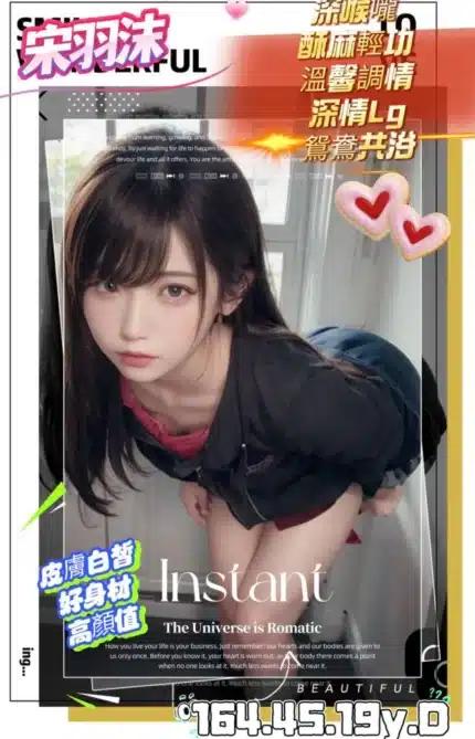 新竹外送茶-宋羽沫/164/45/19/D