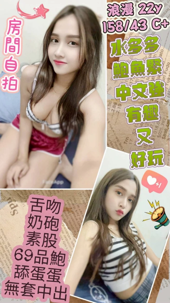 台中定點茶-浪漫/158/43/22/C