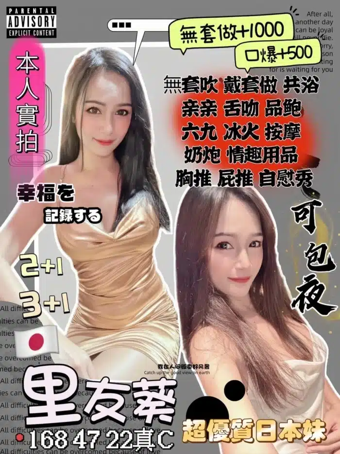 新竹定點茶-里友葵/168/47/22/D