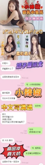 台南定點茶-小辣椒/152/43/20/F