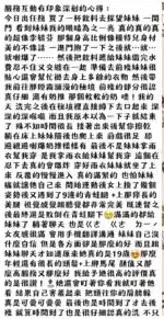 台中定點茶-傾妤/163/42/19/D