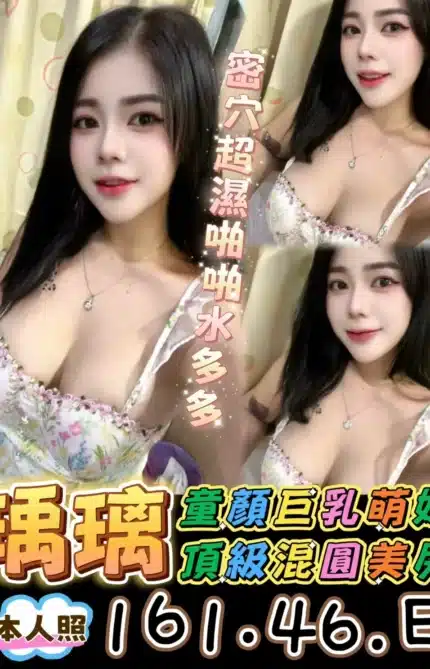 台東定點茶-瑀璃/161/46/?/E