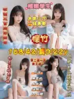 新竹定點茶-懷竹/158/42/22/D