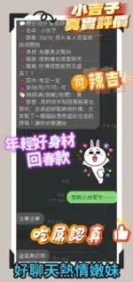 桃園定點茶-小吉子/160/45/18/C