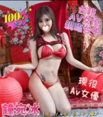 台中外送茶-鐘宛冰/160/46/28/F
