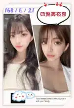台中定點茶-四葉美衣奈/168/?/21/E