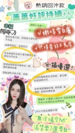 台中定點茶-蕭蕭/163/42/?/E