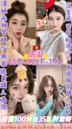 桃園定點茶-雨凝/158/42/19/E