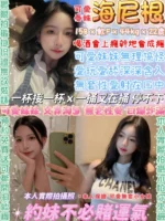 台北定點茶-海尼根/158/44/22/F