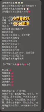 台南定點茶-小花葵/160/46/19/E