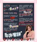 高雄定點茶-牛牛/157/48/26/E