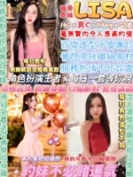 台北定點茶-LISA/160/44/23/C
